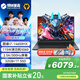 機械革命極光X 潮玩版16英寸游戲本電腦 酷睿i7HX RTX5060/5070/4060 旗艦筆記本電腦學生電競高性能 i7HX/5060/32G/1T灰色潮玩