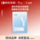 益膚醫(yī)用透明質(zhì)酸敷料醫(yī)美激光術(shù)后修復(fù)敏感肌膚補水面膜狀YF(T)-C-1 