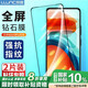 朗客【2片裝】適用紅米Note10Pro鋼化膜note10pro手機(jī)膜通用K30保護(hù)膜全屏覆蓋防摔抗指紋保護(hù)貼膜