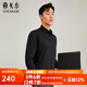 雅戈?duì)枺╕OUNGOR）長(zhǎng)袖襯衫男白色DP免燙襯衫棉彈面料微彈柔軟絲滑新品 GLDD100217AFY黑色 41