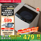 康佳（KONKA）全自動(dòng)大容量波輪洗衣機 9公斤家用宿舍租房神器 以舊換新 家電國家補貼20% KB90-JD201
