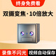 港萌充電攝像頭免插電小型家用門口車載4K高清網(wǎng)絡(luò)探頭無線wifi手機遠(yuǎn)程室內(nèi)監(jiān)控器寵物錄像機 【4G雙攝變焦版】10倍放大+語音對講+無網(wǎng)可用