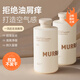 沫芮  MURRAYLE白松露凈透蓬松洗發(fā)水除螨止屑控油蓬松男女士洗發(fā)露440ML