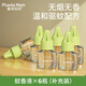植物媽媽電熱蚊香液無(wú)味定時(shí)驅蚊專(zhuān)用 6瓶 【回購】蚊香液【進(jìn)口溶液】