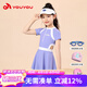 佑游兒童泳衣女童連衣裙溫泉中大童速干防曬游泳衣四件套34034紫色2XL