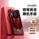 葵也適用華為Mate70pro手機殼新款60rs非凡大師超薄散熱MT70商務男款秒變非凡大師m60鏡頭全包防摔外殼 保時捷標 瑞紅色電鍍PC硬殼秒變非凡大師版 華為 Mate 60 RS 非凡大師版