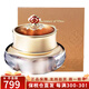 后（The history of whoo） 韓國進口面霜拱辰享水妍天氣丹雪玉凝潤白補水保濕緊致抗皺 天氣丹滋潤面霜60ml