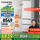 卡薩帝（Casarte）【國家補貼20%】原石冰箱400升 60cm超薄平嵌嵌入式三門電冰箱 風(fēng)冷無霜一級能效節(jié)能變頻無界組合 雙系統(tǒng) BCD-400WLCI3M4GDU1