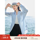 茵曼（INMAN）章若楠同款歐若風(fēng)天絲薄開衫女裝襯衫2025夏季新品長(zhǎng)袖襯衣 經(jīng)典款-淺藍(lán)色 M
