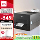 得力（deli）GE550熱轉印打印機固定資產(chǎn)快遞倉儲零售108mm家用辦公碳帶標簽不干膠條碼打印機300dpi高清款