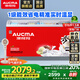 澳柯瑪（AUCMA） 商用大容量冷柜 臥式冷凍展示柜雪糕柜 全籃筐便利店冷凍柜平島柜 【弧形玻璃門】一級能效 | SD-516CG