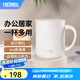 膳魔師（THERMOS） 不銹鋼時尚簡約帶蓋牛奶咖啡杯辦公水杯把手杯可團購定制刻字JDG TCDG-451-白色