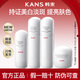 韓束（KanS）白蠻腰美白淡斑護膚套裝補水護膚品套裝去黃提亮正品送女友媽媽 美白淡斑套裝：水乳精華面霜