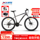 喜德盛（xds）山地兒童自行車黑客380禧瑪諾后變26輪21速碟剎單車灰黑15.5英寸