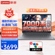 聯(lián)想筆記本電腦 2025新銳龍R5 16/14高性能商務(wù)辦公直播剪輯學(xué)生網(wǎng)課設(shè)計(jì)全能輕薄手提本 【新銳】14英寸 R7-7730U 16G內(nèi)存 512G固態(tài) 升級(jí) 旗艦標(biāo)桿