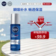 妮維雅（NIVEA）男士【王子奇同款】水活暢透多效精華水150ml(爽膚水男 保濕補(bǔ)水)