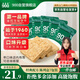 900壓縮餅干 120g*7種口味混合裝 戶外即食便攜家庭應急必備壓縮干糧