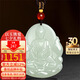 龍徽珠寶和田玉吊墜大日如來守護(hù)神玉墜本命佛玉佩生肖羊生日禮物