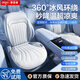 aigo汽車通風(fēng)坐墊座椅夏季冰絲座墊涼墊四季吹風(fēng)降溫吸風(fēng)透氣 典雅黑 雙座【16核變頻制冷+啟停+按摩】