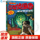 【第五輯搶先上新】官方正版少年偵探團第一二三四五輯全套27冊禮盒裝套裝最強大腦版 江戶(hù)川亂步破案偵探推理小說(shuō)福爾摩斯屁屁偵探9-15歲小學(xué)生兒童偵探推理故事游戲書(shū)墨多多名偵探柯南 福建少年兒童出版社 