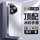 追迪適用華為pura80pro手機殼簡約磨砂pura80pro+保護套鏡頭全包防摔新款pura80男女通用后殼 【星芒白】 華為 Pura 80