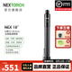 納麗德（NEXTORCH）NEX18英寸全鋼重機(jī)便攜甩棍45.8cm戰(zhàn)術(shù)機(jī)械棍防身防衛(wèi)皮質(zhì)手柄棍 18英寸全鋼版皮質(zhì)手柄棍