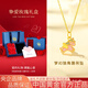 中國黃金（CHINA GOLD）獨角獸黃金項鏈女士足金小馬吊墜生日七夕情人節(jié)禮物送女友老婆 獨角獸吊墜約0.5g*配銀鏈【玫瑰禮盒】