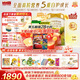 海普諾凱1897【新國標】荷致幼兒配方奶粉3段860克*6罐（12-36月齡）