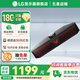 LG 音響GP9D 藍(lán)牙游戲音箱 RGB氛圍燈 FPS RTS 3D游戲音效虛擬7.1環(huán)繞聲 自定義EQ 電腦桌面家用電競 語音聊天 內(nèi)置Hi-Fi