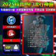 2025抖音流行新歌DJ網(wǎng)絡(luò )熱門(mén)音樂(lè )U盤(pán)網(wǎng)紅歌曲dj重低音舞曲MP3優(yōu)盤(pán) 2000首DJ歌曲-無(wú)視頻