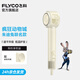 飛科（FLYCO）【迪士尼漫威聯(lián)名】吹風(fēng)機(jī)家用電吹風(fēng)高速負(fù)離子大風(fēng)力速干低噪音便攜風(fēng)筒520情人節(jié)禮物送男女友 FH6372【朱迪兔】