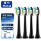曼仕適配飛利浦電動(dòng)牙刷頭HX9362/67 HX9352/04 HX6806/02 HX9312/hx9033/3216/3250a/9362/3260a/9911 4支 鉆石亮白黑色款