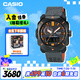 卡西歐（CASIO）全新PROTREK系列聯(lián)名款自由之魂P(guān)RW-6900 PRW-6900TFS-1PRB 