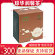信邦食用菌瓊華潤馨茶標價(jià)300元25年7月產(chǎn)調味茶包迪福正品