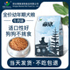 帝狼狗糧泰迪金毛薩摩耶哈士奇通用型高端狗易吸收助消化 幼犬糧 5kg/袋