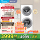 小天鵝（LittleSwan）滾筒洗衣機(jī)15公斤全自動(dòng)家用 分區(qū)雙區(qū)洗 懶人洗衣機(jī) 5公斤上筒+10公斤下筒 一級(jí)能效 TGG15E