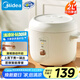 美的（Midea）電飯煲家用2L小型1-2人宿舍一人食小米粥煲湯蒸飯上蒸下煮一鍵煮飯智能保溫迷你高顏值電飯鍋JA202