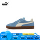 彪馬（PUMA）【德訓(xùn)鞋】經(jīng)典復(fù)古薄底T頭鞋男女學(xué)院休閑鞋CLUB 401514 淺藍(lán)色-杏仁糖色-杏仁糖色-07 41