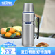 膳魔師（THERMOS）保溫杯壺戶(hù)外旅行露營(yíng)套裝保冷隨行便攜杯子TSK2系列 不銹鋼色保溫壺 1200ml