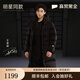 高梵黑金鵝絨服王星越同款機(jī)能3.0七格羽絨服男女同款長款冬外套 黑色 XS