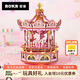 若客（ROKR）摯愛旋轉(zhuǎn)木馬八音盒音樂盒diy手工積木立體拼圖模型玩具生日禮物