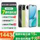 麥芒40 華為智選 全網(wǎng)通5G AI手機(jī) 12GB+256GB 冰川白 天通衛(wèi)星通話 雙五星超耐摔 6100mAh長續(xù)航