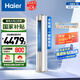 海爾（Haier）3匹靜悅一級能效省電節(jié)能客廳立式柜機空調(diào) KFR-72LW/28KCA81U1(冰雪白)家電國家補貼20% 以舊換新