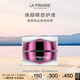 萊珀妮（La Prairie）鉑金眼霜20ml護(hù)膚品禮盒煥活緊致抗皺生日禮物女