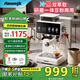 AEOMJK艾摩客CM5540冷萃咖啡機(jī)研磨一體液晶顯示屏 意式半自動家用20BAR美式打奶泡辦公室咖啡機(jī)