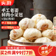 頭廚 老面小籠包1.5kg約60個純手工包制 嵊州風(fēng)味鮮肉包子早餐半成品