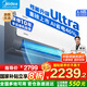 美的（Midea）空調(diào)掛機 大1.5匹 酷省電Ultra MAX 新一級能效 變頻省電 冷暖除濕 臥室壁掛式空調(diào) 國家補貼20% 大1.5匹 一級能效 酷省電Ultra 高配新品