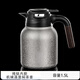 日本丨純鈦悶壺燜茶壺2025新款家用保溫壺大容量悶茶壺白茶悶泡壺 純鈦內(nèi)膽機械溫顯燜茶壺-大容量 1.5L