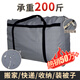 京惠思創(chuàng)600D牛津布搬家打包袋快遞編織袋棉被儲物袋收納袋旅行神器行李袋