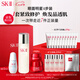 SK-II神仙水230ml+面霜80g+光子小燈泡30ml+眼霜15g護(hù)膚品套裝sk2skii